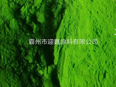 靜電粉末,塑粉,塑粉廠家